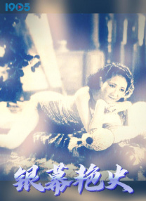 叼嗨是什么意思
