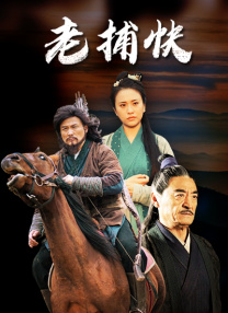 丈夫加班那天