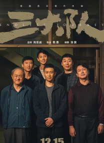 隐秘大胆的婶婶