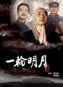 午夜一级在线