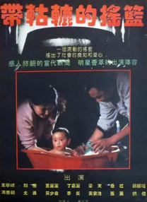 96免费精品视频在线