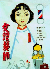 男人舔女人下部高潮全视频