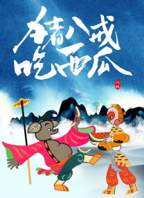 久久综合免费视频