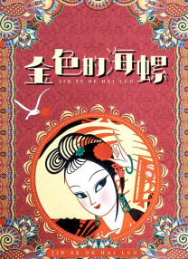 久艹视频在线观看