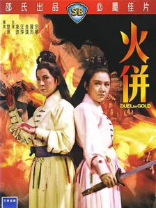日韩无毛