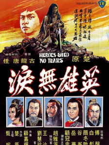 伊人狼人在线