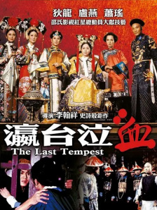 深夜顶弄裸睡小丹第一部