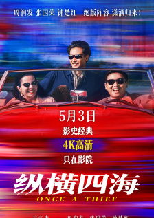 浪漫的成熟故事
