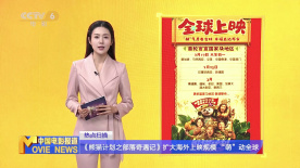 欧美国产成人精品一区二区三区