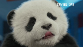 厄尔