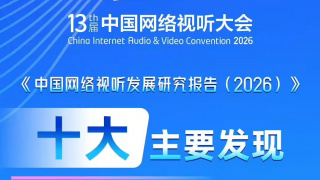 国产精品中文字幕在线